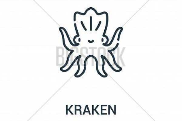 Kraken 2 vtor run