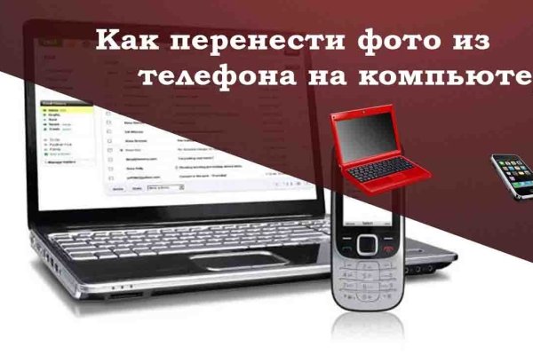 Ссылка на кракен тор kraken clear com