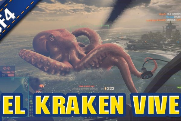 Kraken официальный