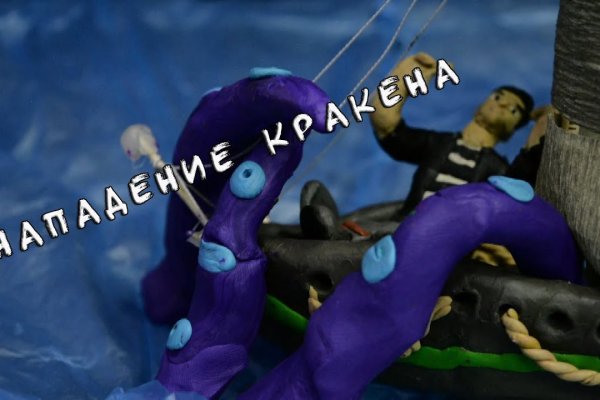 Kraken ссылка зеркало официальный