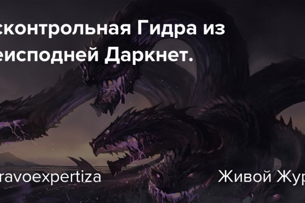 Kraken магазин тор