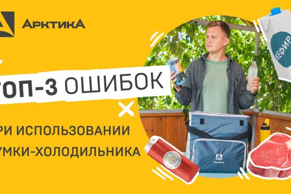 Darkmarket ссылка